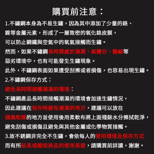 【樂邦】高質感不鏽鋼加大加粗防鏽衣架45cm/20入(防滑 超耐重 不變形 耐用 不鏽鋼衣架)