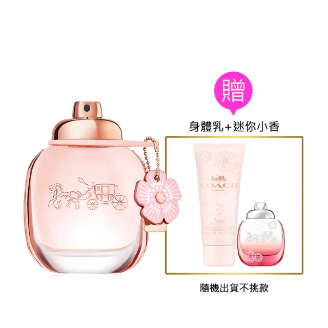 【COACH】芙洛麗女性淡香精90ml(贈隨機身體乳100ml+小香*1.線上逛百貨.專櫃公司貨)