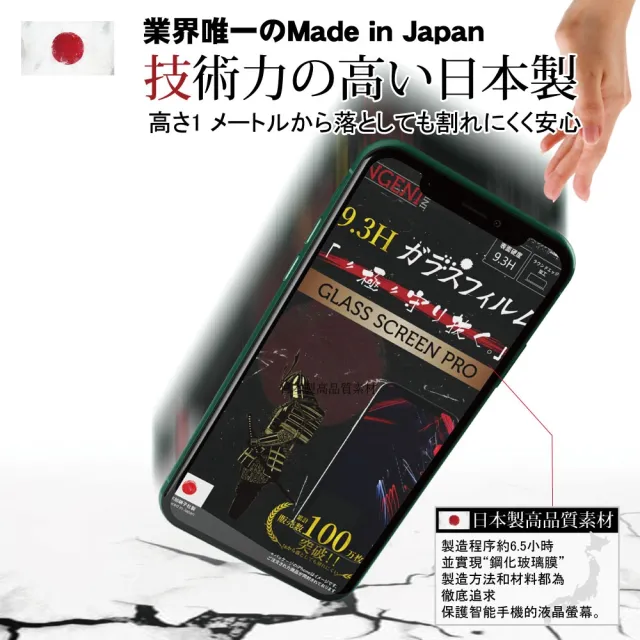 【INGENI徹底防禦】Samsung Galaxy A31 日本製玻璃保護貼 全滿版 黑邊