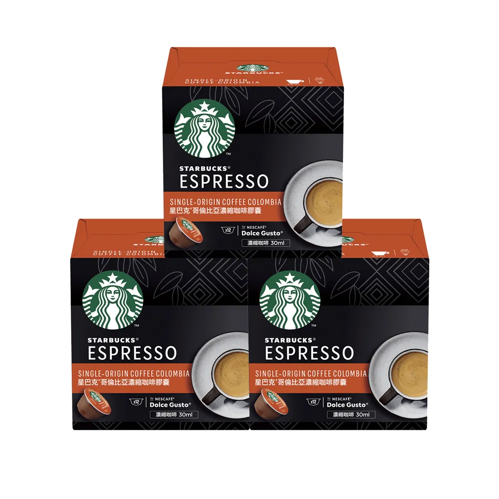 【STARBUCKS 星巴克】哥倫比亞義式濃縮咖啡膠囊12顆x3盒