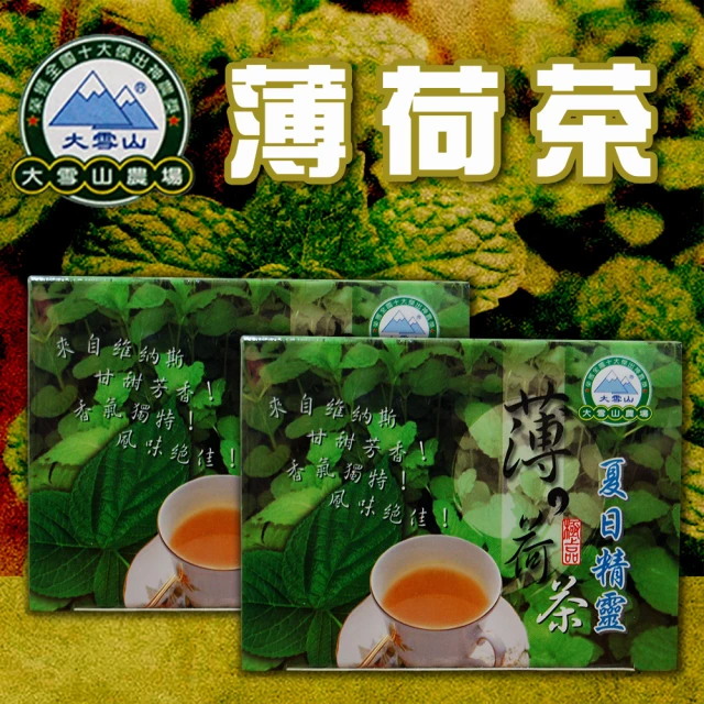 大雪山農場 薄荷茶X1盒(2gX10包/盒)