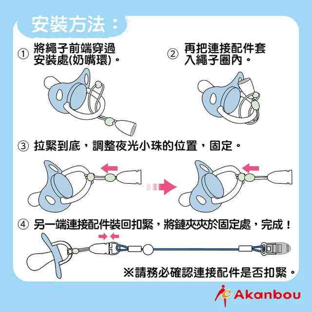 【Akanbou】UV check奶嘴鏈-黃(日本製/香草奶嘴適用/含夜光小珠)