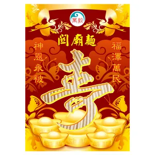 【老食說】拜拜祝壽 元寶關廟麵(25gX100入)