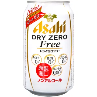 【ASAHI 朝日】DRY ZERO FREE無酒精飲料(350ml)