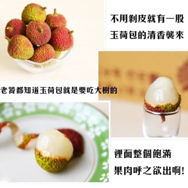 【WANG 蔬果】高雄大樹28mm+玉荷包禮盒5斤x2盒(5斤/盒_去枝葉/外銷等級)