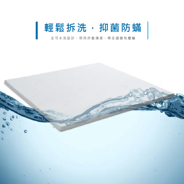 【QSHION】透氣可水洗床墊/雙人加大6x6.2尺/高5CM(100%台灣製造 日本專利技術)