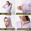 【QIDINA】台灣設計 抗UV冰絲涼感吸濕排汗防曬外套(薄外套 涼感外套 連帽外套女 運動外套)