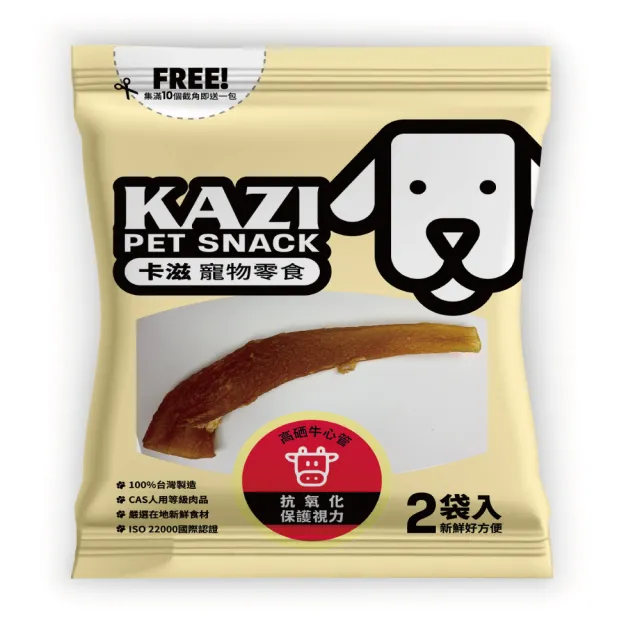 【momo獨家★KAZI卡滋】全犬寵物純肉零食4入組(100%台灣製造 肉片 肉乾 潔牙 狗零食)