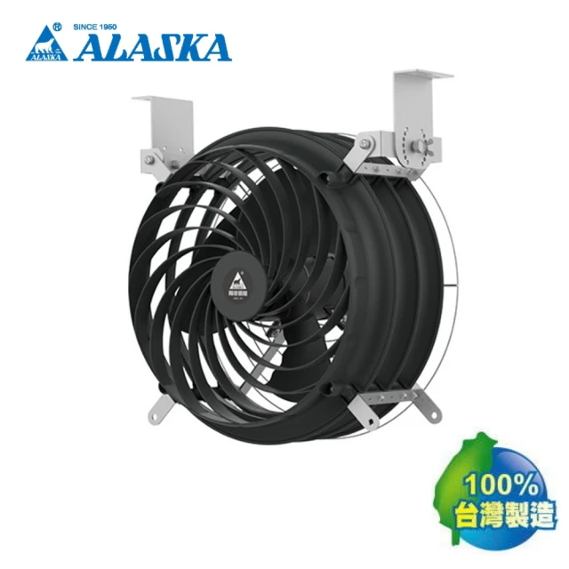 【ALASKA 阿拉斯加】ITA-14G1 工業產業用增壓扇循環換氣扇(吊式)