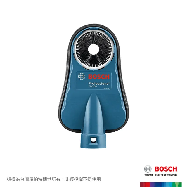 【BOSCH 博世】電鑽用無塵作業套件 GDE 68 + GAS 18V-10 L (不含電池、充電器)