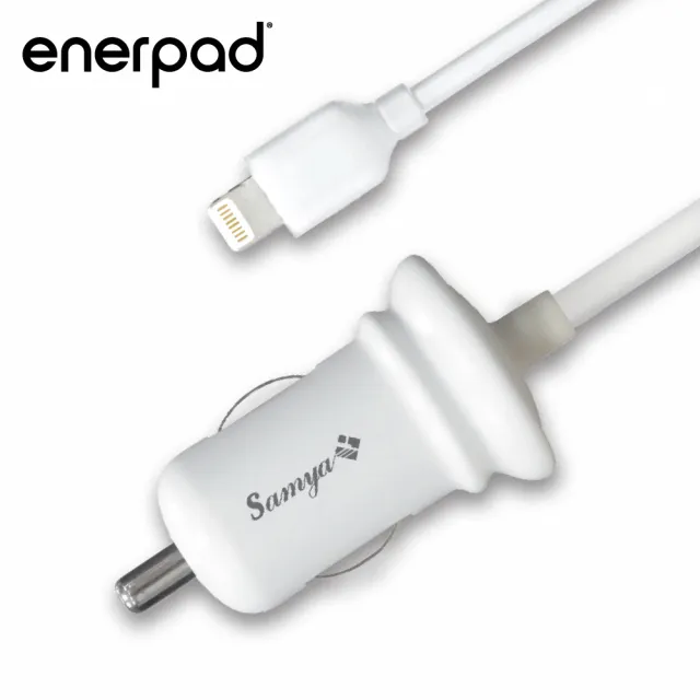 【enerpad】Apple Lightning120cm車用充電器(PL-28A)