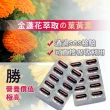 【亦峰】紅藻蝦紅素膠囊(550mgx30入/盒)