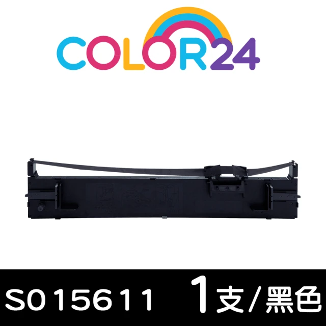 【Color24】for EPSON S015611 黑色相容色帶(適用Epson LQ-690C/LQ-695C)