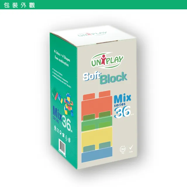 【UNiPLAY】軟積木Mix系列 36入
