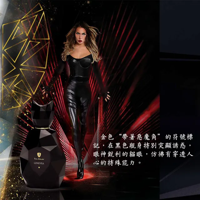 【Lamborghini 藍寶堅尼】罪愛誘惑女性淡香精 限量貝殼包禮盒組(專櫃公司貨)