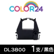 【Color24】for Fujitsu DL3800 黑色相容色帶(適用DL-3850+/DL-3750+/DL-3800 Pro/DL-3700 Pro)