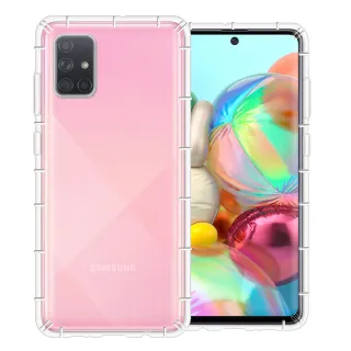 【YANG YI 揚邑】SAMSUNG Galaxy A71 空壓氣囊式耐磨防摔手機殼