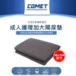【COMET】成人護理加大隔尿墊(JK-05)
