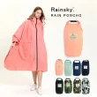 【RainSky】飛鼠袖斗篷-雨衣/風衣(多色可選)
