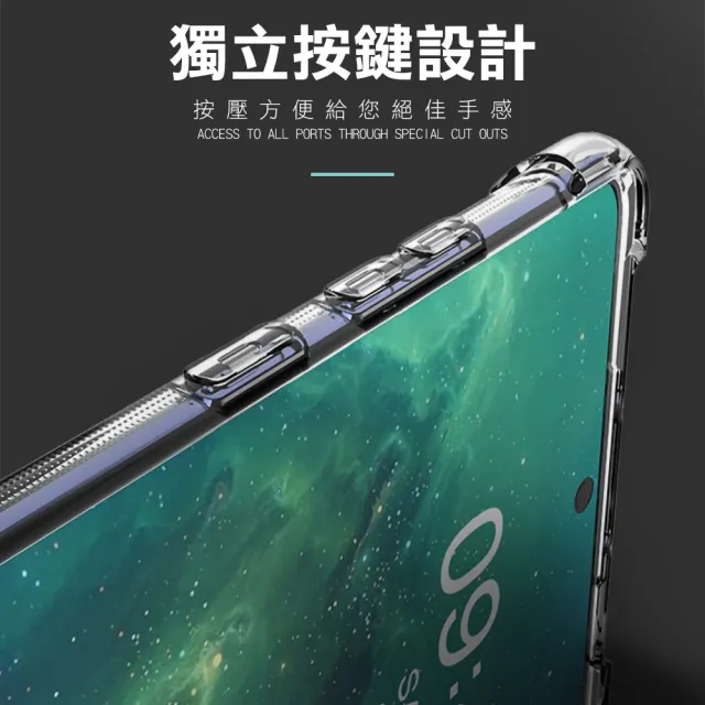 三星 Note10 手機透明加厚四角防摔氣囊保護殼(Note10lite保護殼 Note10lite手機殼)