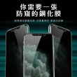 iPhone11非滿版半屏濃黑防窺9H玻璃鋼化膜手機保護貼(iPhone11鋼化膜 iPhone11保護貼)