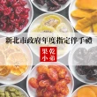 【果乾小弟】台灣檸檬圓片(80g)