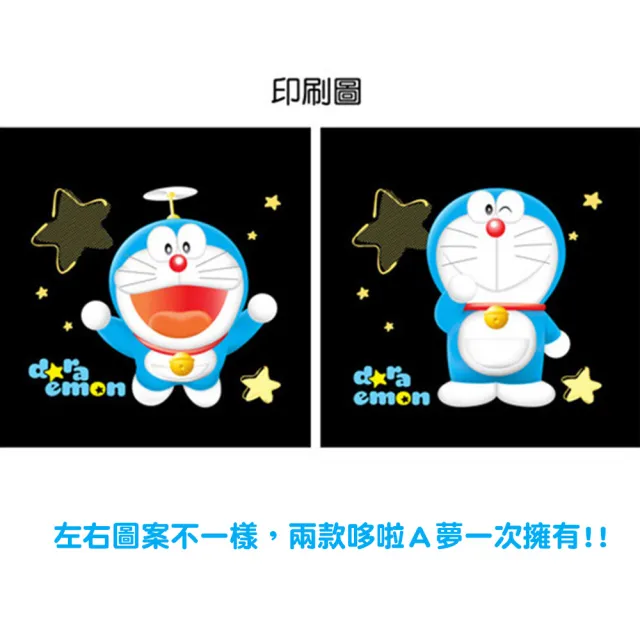 【Doraemon 哆啦A夢】前座椅套組(2入/台灣製)