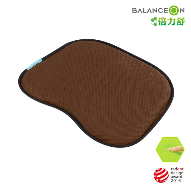 【BalanceOn 倍力舒】蜂巢凝膠健康坐墊(Fit Plus)