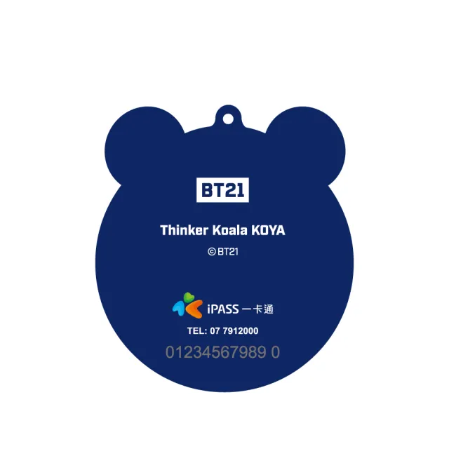 【iPASS 一卡通】BT21《Bon Voyage-KOYA》造型一卡通 代銷(宇宙明星)