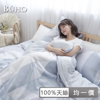 【BUHO】100%TENCEL純天絲床包枕套組(多款任選-子)