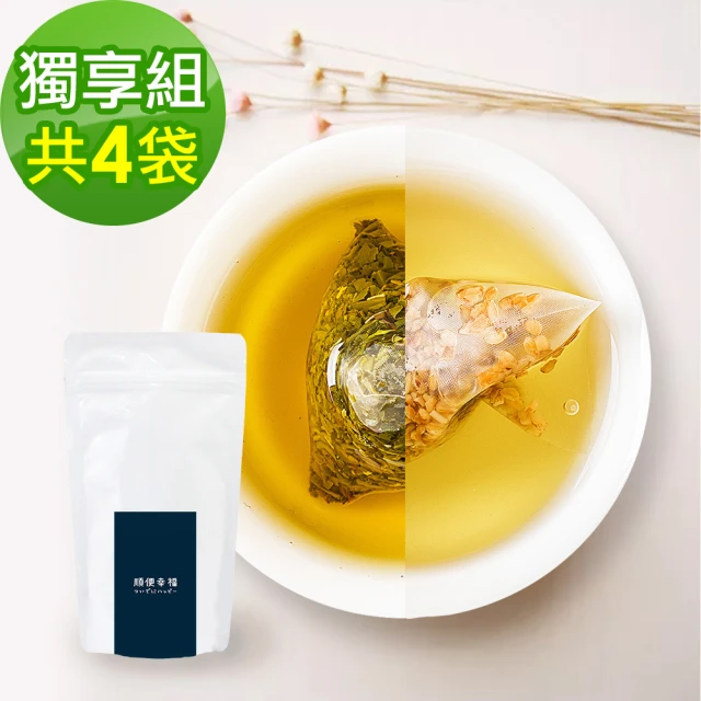 順便幸福 黃金蕎麥茶+桂花烏龍茶各10包/袋 共4袋(蕎麥 桂花 可冷泡)