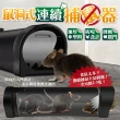 【JOHN HOUSE】鼠洞式連續捕鼠器 鼠患好幫手 非透明 適合營業場所捕鼠 連續抓鼠(捕鼠器)