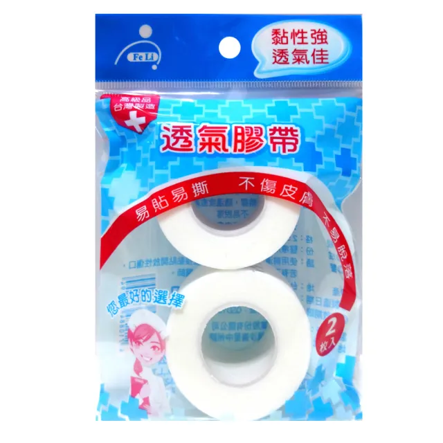 【Fe Li  飛力】透氣膠帶/紙膠帶-白色1吋(補充包)