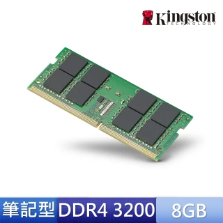 【Kingston 金士頓】DDR4 3200 8GB 筆電記憶體(KVR32S22S8/8)