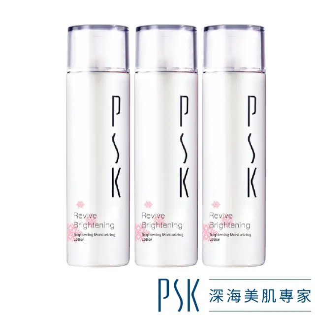 【PSK 深海美肌專家】激光透亮化妝水150ml-3入組