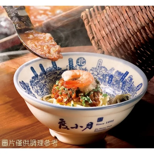 【帆船牌】古早味肉燥300g