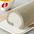 【香帥】夏日冰磚任搭沁涼雪藏(夏日限定)