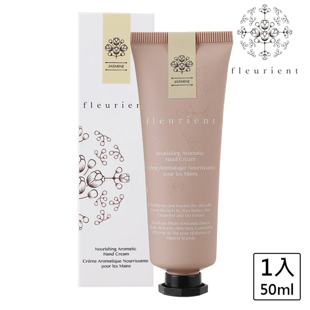 Fleurient芙樂莉 茉莉香氛滋養護手霜50ML(護手乳)