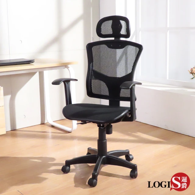logis電腦椅