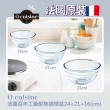 【O cuisine】法國製造耐熱玻璃調理盆組(24+21+16cm)