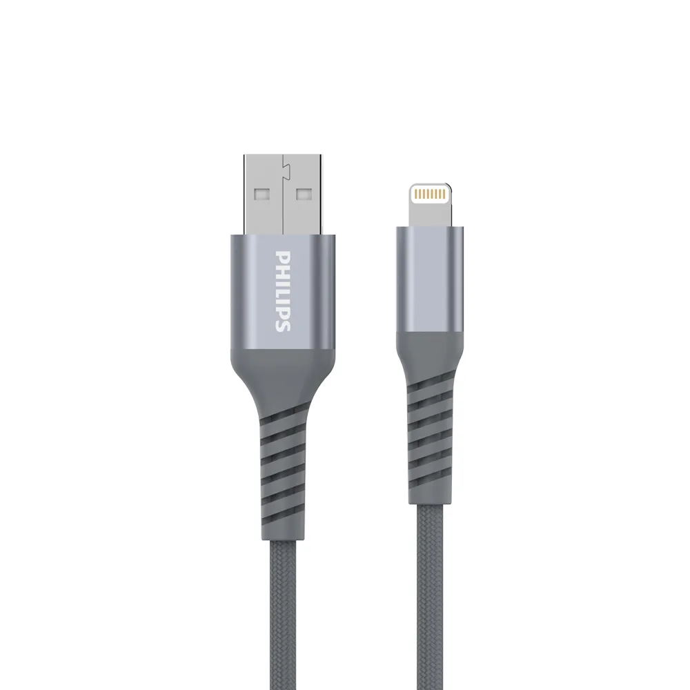 【Philips 飛利浦】USB to Lightning 125cm MFI防彈絲充電線-灰(DLC4543V)