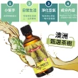 即期品【Ausgarden 澳維花園】澳洲茶樹精油100ml(全面深層抗菌淨化 舒緩不適)