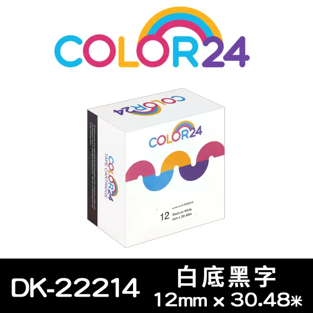 【Color24】for Brother DK-22214/DK22214  紙質白底黑字連續 副廠 相容標籤帶_寬度12mm(適用 QL-810W)