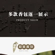【DR.Story】中國風手工縫製古典艾草香包幸運-3入組(端午節香包 端午香包 粽子 母親節禮物)
