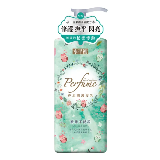 【2026】香水潤髮乳推薦ptt》10款高評價人氣品牌排行榜 | BALIMAN情報局