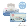 【Farlin】EDI純水濕紙巾(80抽/3入組)