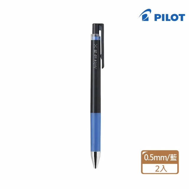【PILOT 百樂】LJP-20S5  Juice up超級果汁筆 0.5 藍(2入1包)