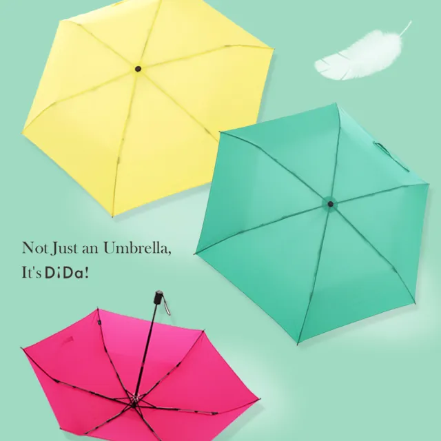 【DiDa 雨傘】超極輕碳纖羽絨傘(98g/隨身傘/手開傘)