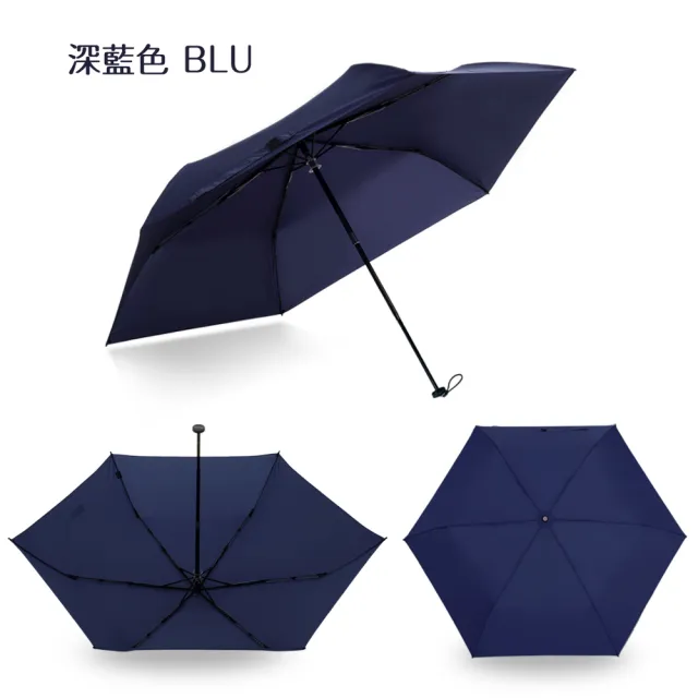 【DiDa 雨傘】超極輕碳纖羽絨傘(98g/隨身傘/手開傘)