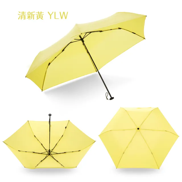 【DiDa 雨傘】超極輕碳纖羽絨傘(98g/隨身傘/手開傘)